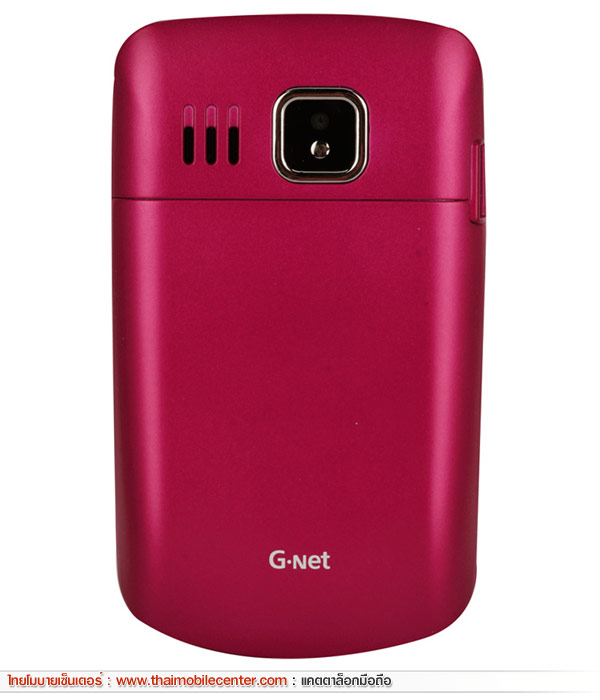 G-Net G808Spring