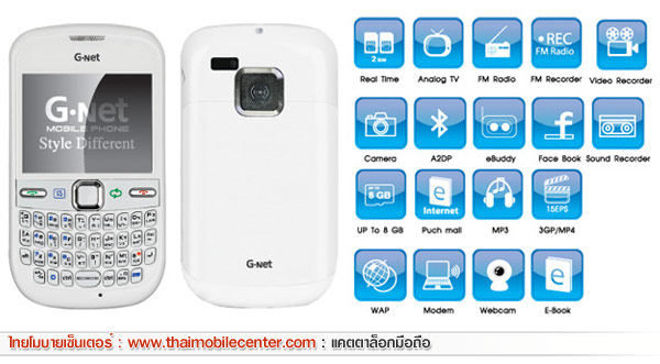 G-Net G809