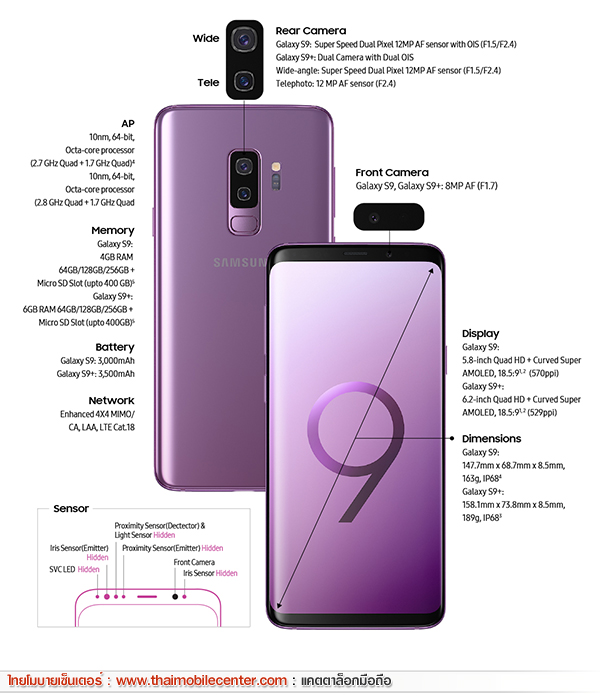 Samsung Galaxy S9+ 128GB
