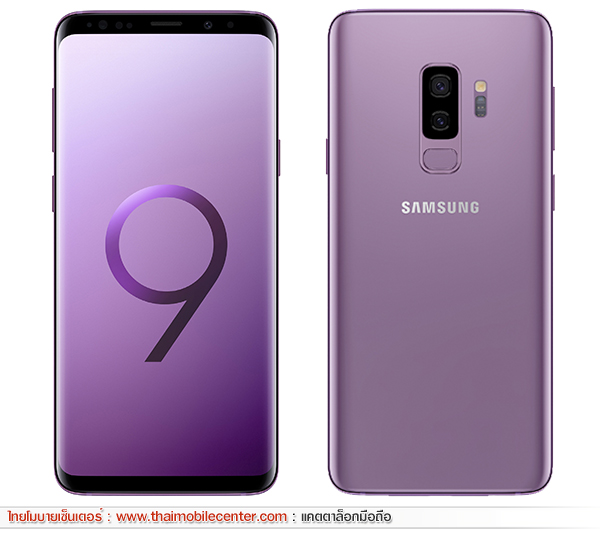 Samsung Galaxy S9+ 256GB