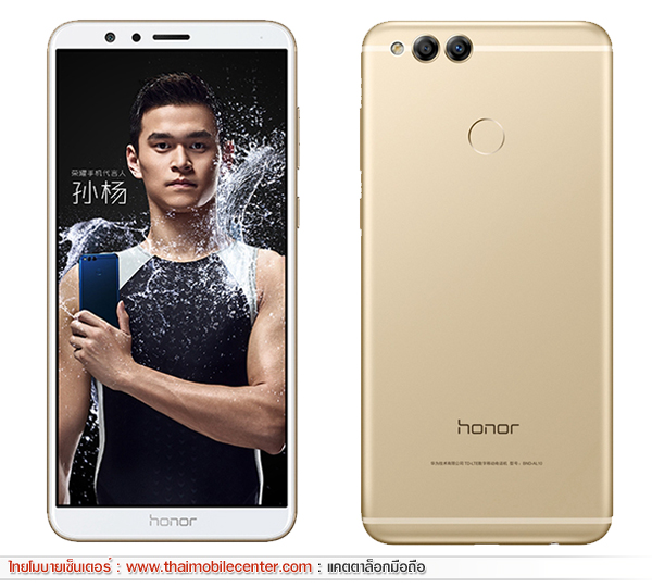 Honor 7x