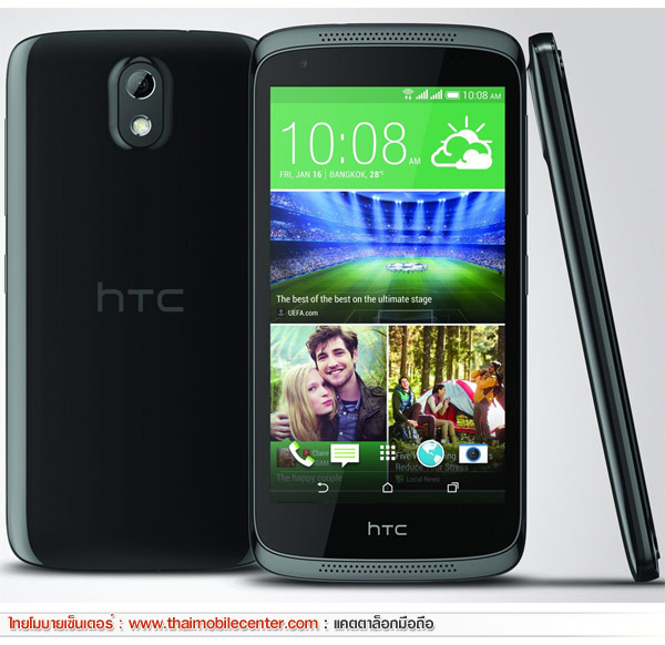 HTC Desire 526G Dual SIM