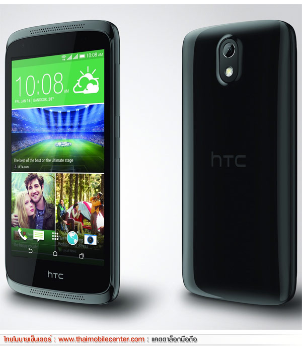 HTC Desire 526G Dual SIM