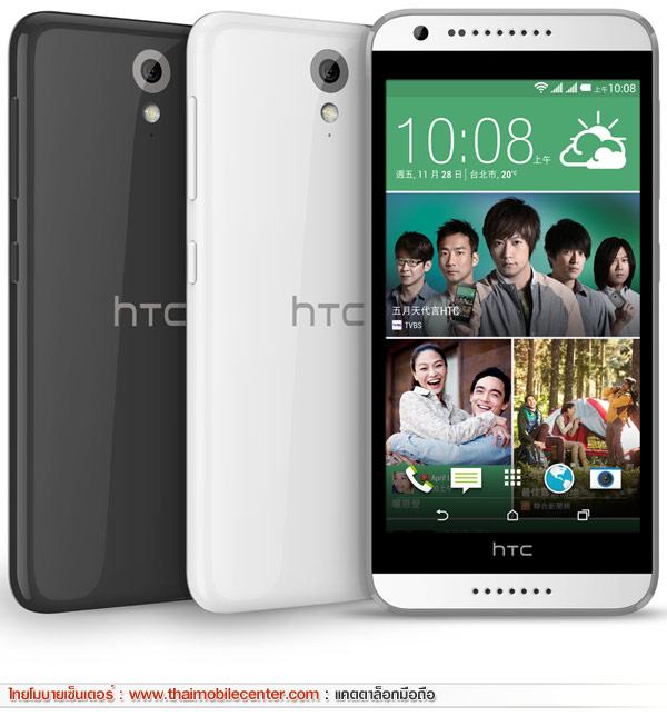 Сколько стоит htc desire 620g dual sim eea