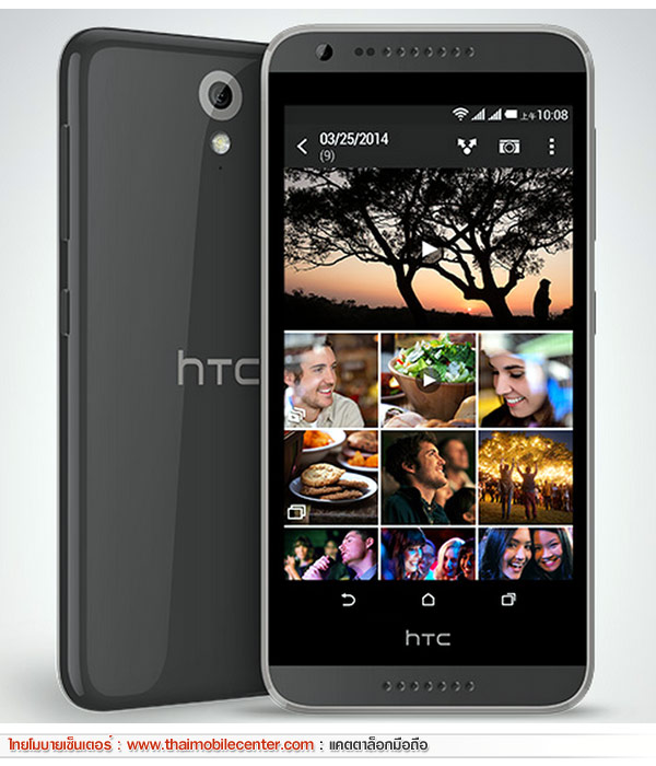 HTC Desire 620G dual sim
