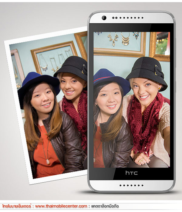 HTC Desire 620G dual sim