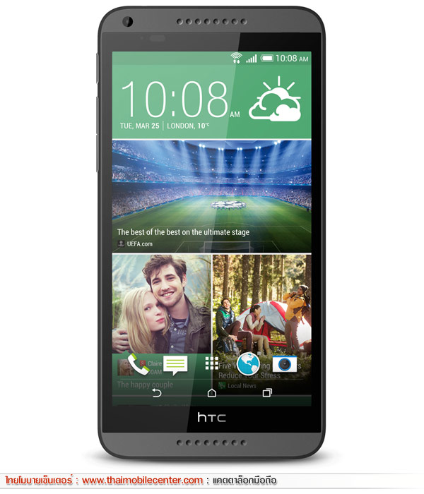 HTC Desire 816