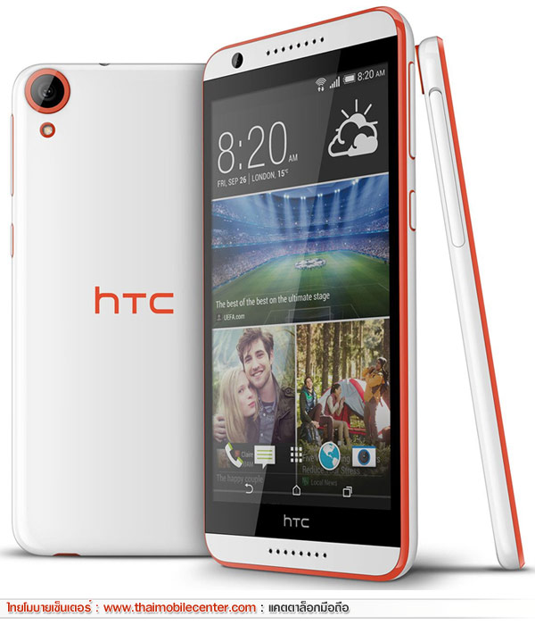 HTC Desire 820s dual sim