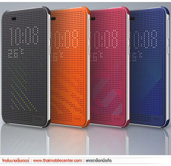 HTC Desire 820s dual sim