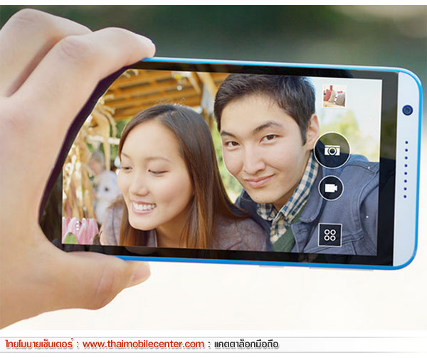 HTC Desire 820s dual sim