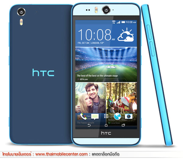 HTC Desire Eye
