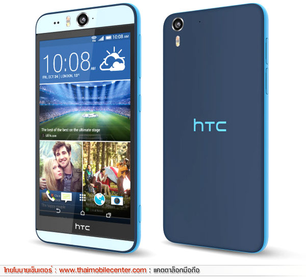 HTC Desire Eye