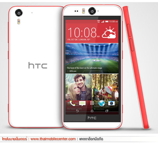 HTC Desire Eye