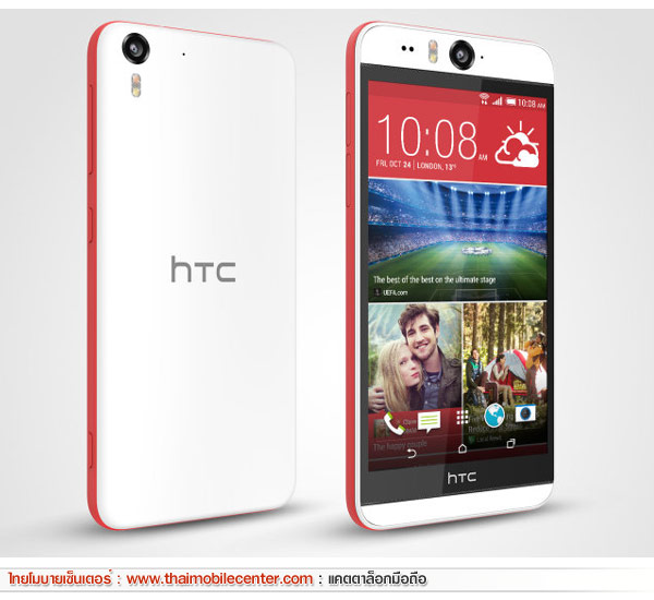 HTC Desire Eye