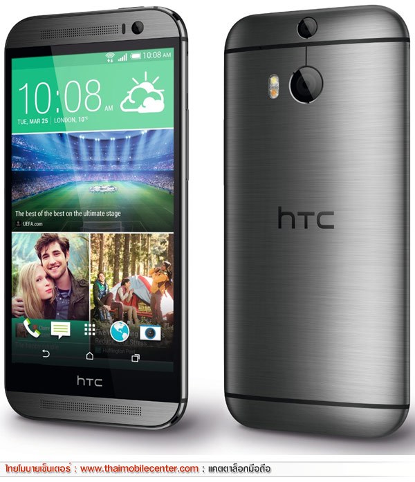 HTC One (M8 Eye)
