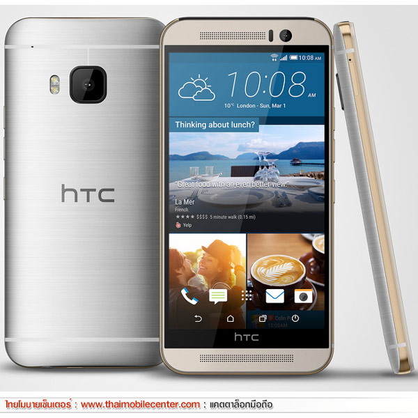 HTC One M9