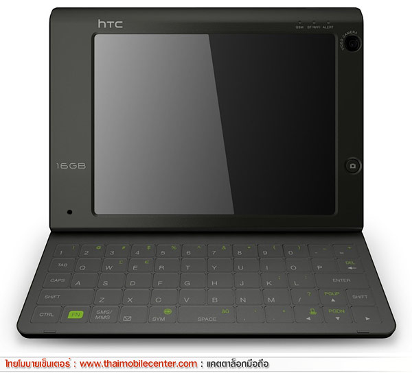 HTC Advantage X7510