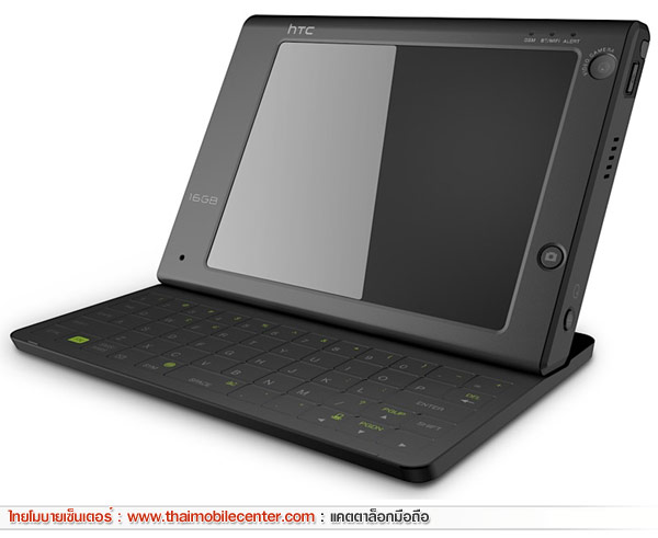 HTC Advantage X7510