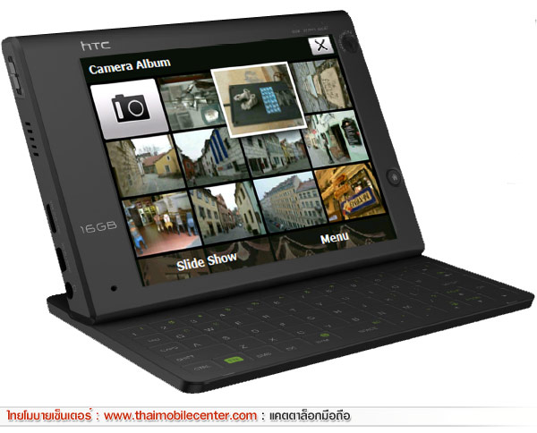 HTC Advantage X7510