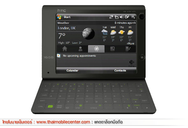 HTC Advantage X7510