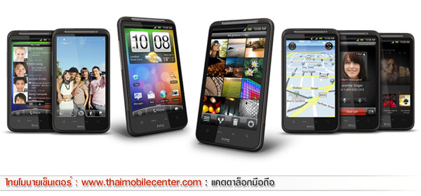 HTC Desire HD