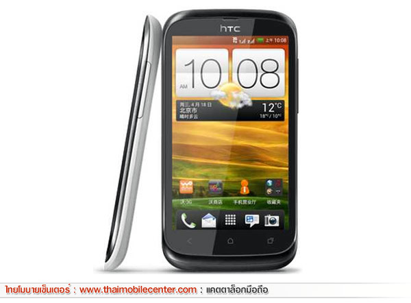 Htc desire v как поменять язык