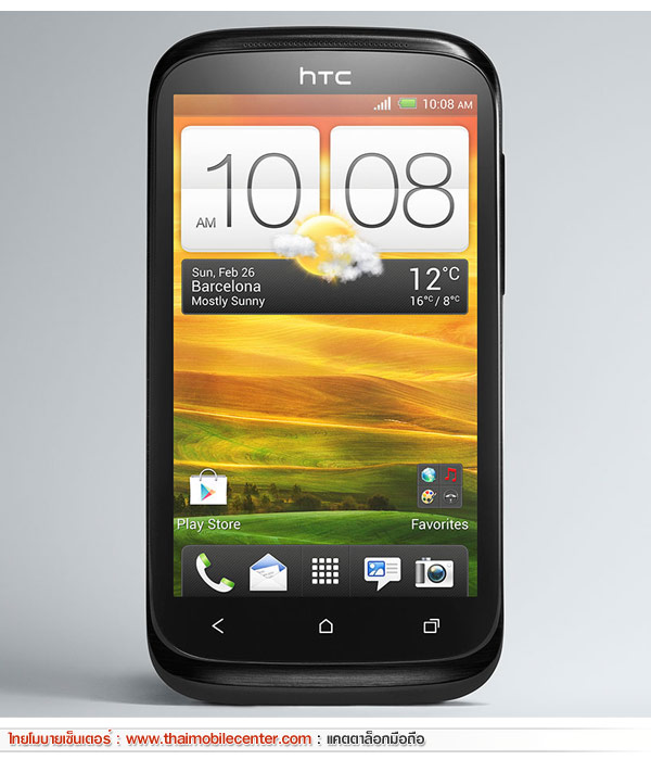HTC Desire X