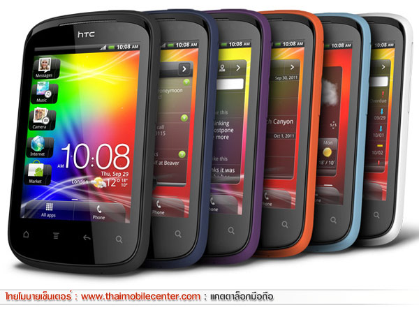 HTC Explorer