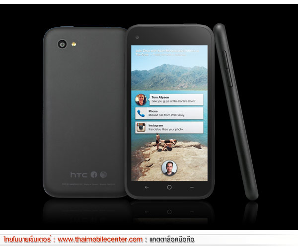 HTC First