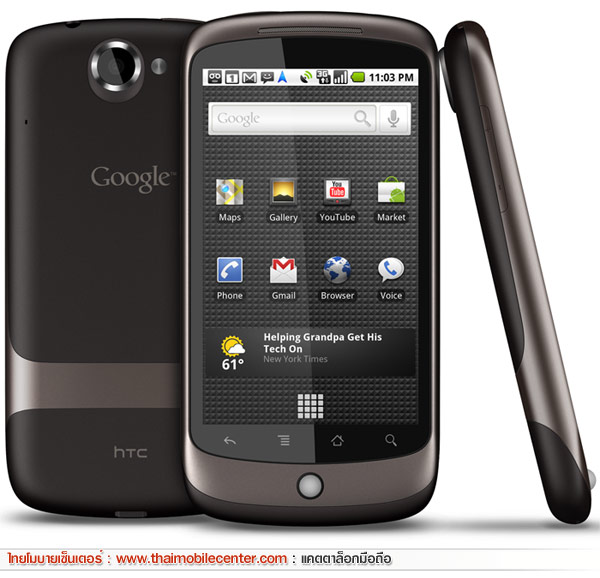 HTC Google Nexus One