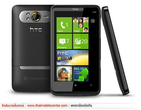 HTC HD7