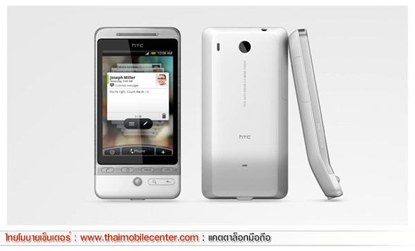HTC Hero