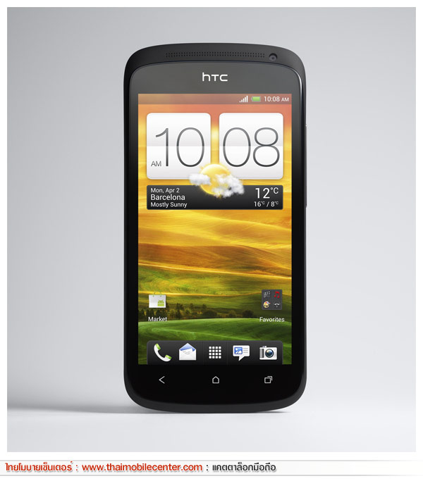 HTC One S