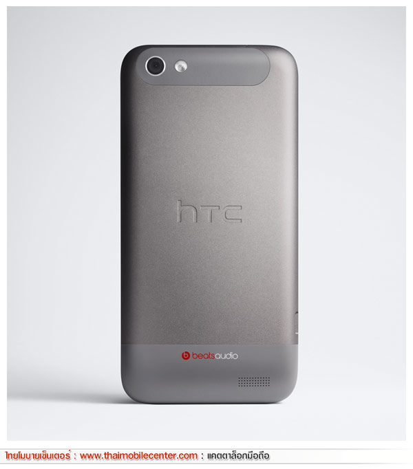 HTC One V