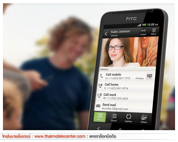 HTC One V