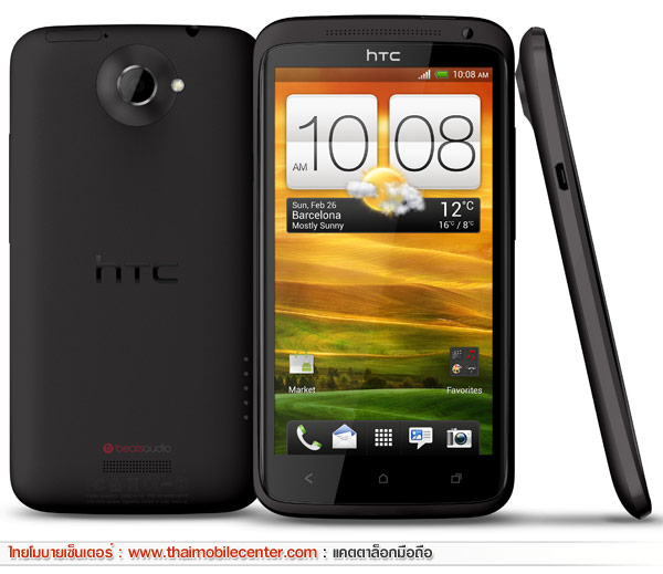 HTC One X
