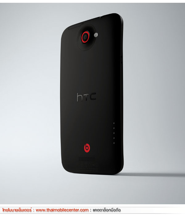 HTC One X+ (One X Plus)