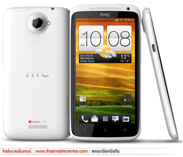 HTC One XL