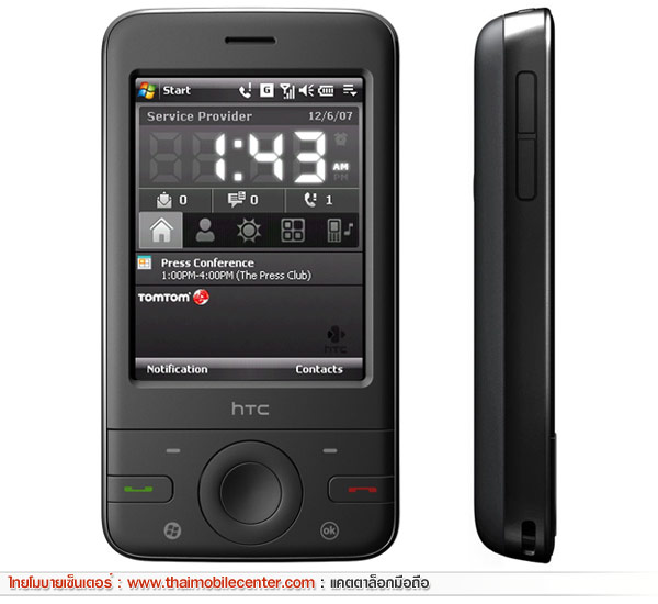 HTC P3470