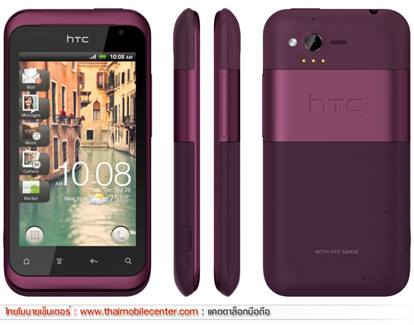 HTC Rhyme