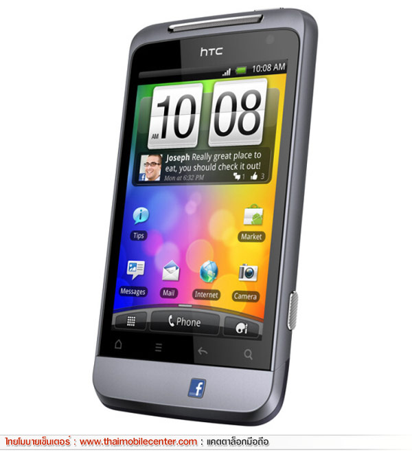 HTC Salsa