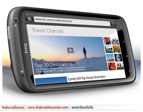 HTC Sensation