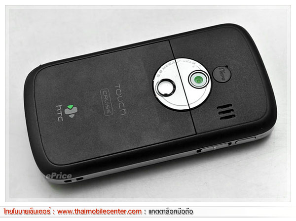 HTC Touch Cruise P3651