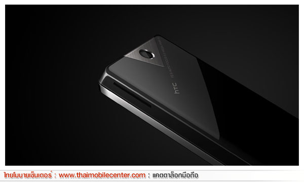 HTC Touch Diamond2