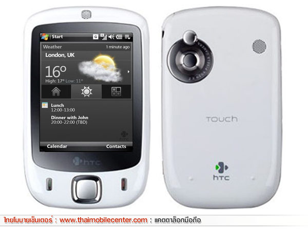HTC Touch Elfin