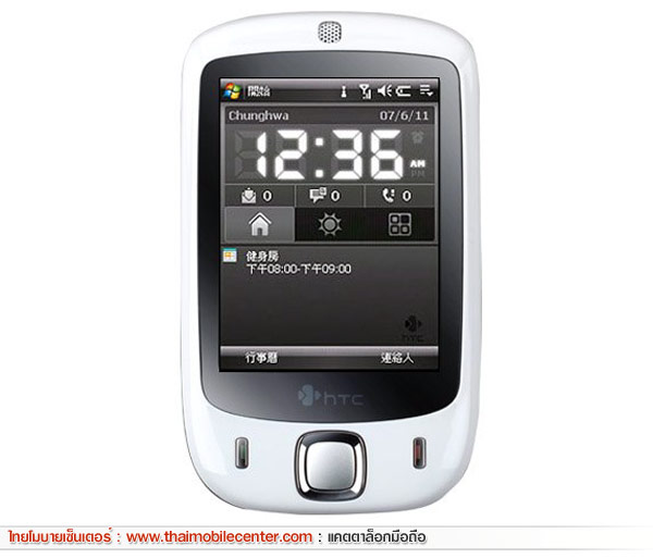 HTC Touch Elfin