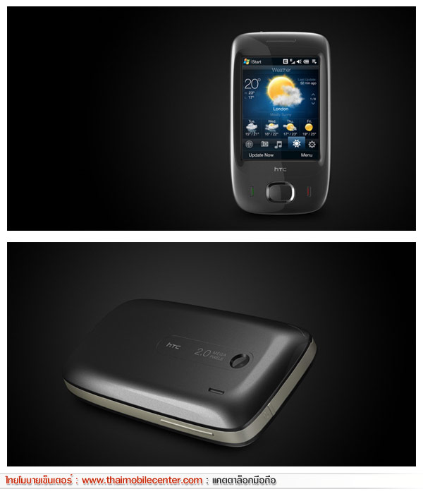 Ошибка 200 htc viva