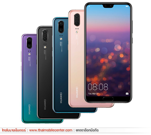 Huawei P20