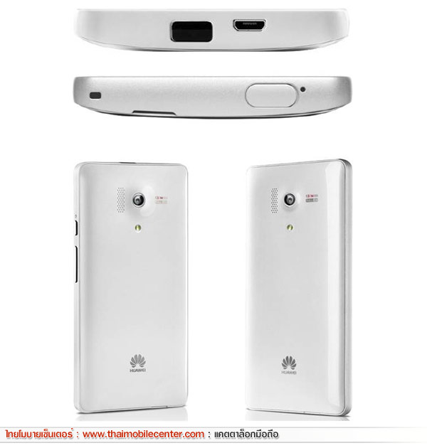 Huawei Honor 3