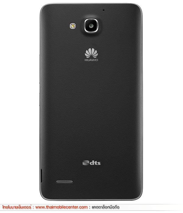 Huawei Honor 3X G750